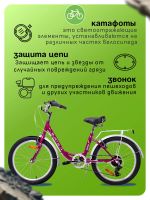 Лот: 24872705. Фото: 5. Детский велосипед Stels Pilot...