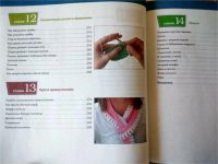 Лот: 10995583. Фото: 6. Веркер, Кейм: Вязание крючком...