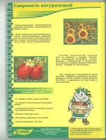 Лот: 2970383. Фото: 6. Удобрение "Сапропель натуральный...