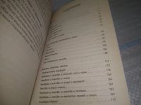 Лот: 16954329. Фото: 6. Oz вбЮ..меш. (4092362)или(05...