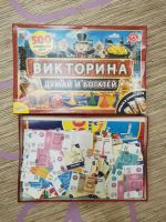 Лот: 20510643. Фото: 2. Викторина 500 вопросов для почемучек... Игрушки