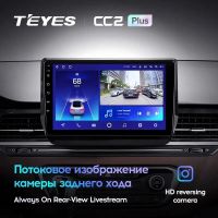 Лот: 21427031. Фото: 3. Штатная магнитола Teyes CC2 Plus... Авто, мото, водный транспорт