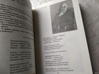 Лот: 18545365. Фото: 7. (1092381)Каган Ю. М. Марина Цветаева...