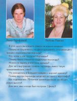 Лот: 11663181. Фото: 2. Гарифзянов Ренат, Панова Любовь... Искусство, культура