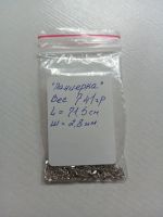 Лот: 25050220. Фото: 5. Серебряная цепь "Панцерка". Вес...
