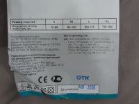 Лот: 19309301. Фото: 3. Бандаж дородовый. Красота и здоровье