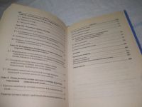 Лот: 25204213. Фото: 3. оз..вб..(4092337) Гетманова А... Литература, книги