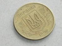 Лот: 9494659. Фото: 6. Монета 25 копеек Украина 1992...