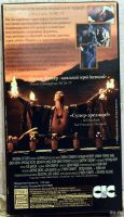 Лот: 13044224. Фото: 2. Видеокассета VHS: Мумия (лицензия... ТВ и видео