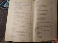 Лот: 25437872. Фото: 6. Домашняя энциклопедия Все для...