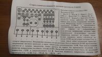 Лот: 15532595. Фото: 2. Стереоусилитель мощности звуковой... Радиодетали  (электронные компоненты)