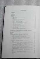 Лот: 24964613. Фото: 5. Е.А. Торчинов. Религии Китая...