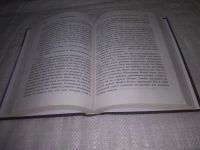 Лот: 18152845. Фото: 7. oz(3092338)(17..020) Чемберлен...
