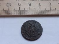 Лот: 17871232. Фото: 2. (№9807) Деньга 1767 год ,медь... Монеты