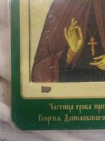 Лот: 15561002. Фото: 6. Икона с частицей гроба преп Георгия...