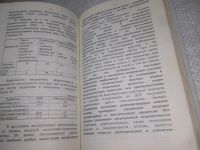 Лот: 25851242. Фото: 7. ОзЮ/ВбЮ(40923107)Пономаренко В...