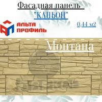 Лот: 24900743. Фото: 6. Фасадная панель Альта-Профиль...