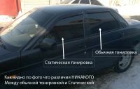 Лот: 3350576. Фото: 2. Тонировка силиконовая 5%. Автохимия, масла, тюнинг