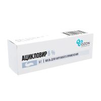 Лот: 23257534. Фото: 4. Ацикловир крем 5% 5г. Красноярск
