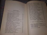 Лот: 16943373. Фото: 7. Верешмарти Михай. Избранное, Изд...