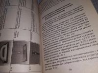 Лот: 15214378. Фото: 14. (3092332)Работаем с гипсокартоном...