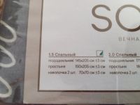 Лот: 6938541. Фото: 2. Совершенно новый 1,5-спальный... Домашний текстиль
