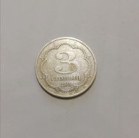 Лот: 20028820. Фото: 2. 3 Сомони Таджикистан 2019г. Монеты