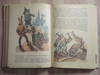 Лот: 24911256. Фото: 4. книга А. Волков Семь подземных... Красноярск