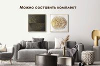 Лот: 23649557. Фото: 3. Репродукция в раме Hoff Поинт... Коллекционирование, моделизм