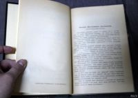 Лот: 13302530. Фото: 3. Достоевский Жизнь и творчество... Литература, книги