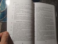 Лот: 25650623. Фото: 4. Алгебра 7 класс Дидактические... Красноярск