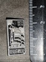 Лот: 17114727. Фото: 2. Значок 7. Значки, медали, жетоны
