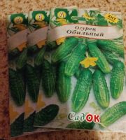 Лот: 21443335. Фото: 7. Набор семян