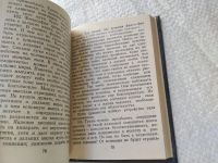 Лот: 19309132. Фото: 14. Одним лотом 3 тома из учения...