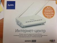 Лот: 3958959. Фото: 3. Zyxel keenetic giga. Компьютеры, оргтехника, канцтовары