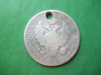 Лот: 19085892. Фото: 4. 1 рубль 1817 г. серебро,с монисто... Красноярск