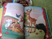 Лот: 11426844. Фото: 2. Книги детские красочные большие... Детям и родителям