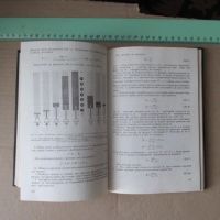 Лот: 17594129. Фото: 5. Книга Яштольд-Говорко Фотосъемка...