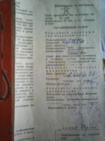 Лот: 7042477. Фото: 2. Руководство по эксплуатации РП... Коллекционирование, моделизм