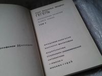 Лот: 5928723. Фото: 3. (3092303) Философия религии (комплект... Литература, книги