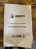 Лот: 25254590. Фото: 3. мотокультиватор. Для дачи, дома, огорода, бани, парка