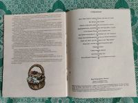 Лот: 25383488. Фото: 6. Книжка детская В.Иванова "Опасно...