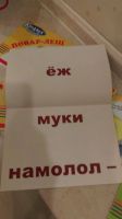 Лот: 6703530. Фото: 6. Книги-листалки зеленый выпуск...