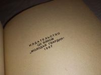 Лот: 13994471. Фото: 2. Час поэзии. Сборник, Составитель... Литература, книги