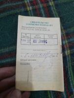 Лот: 25640617. Фото: 3. Электробритва. Бытовая техника