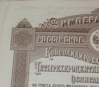 Лот: 9918930. Фото: 3. 125 рублей золотом *1889 год... Коллекционирование, моделизм