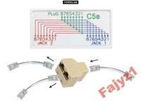 Лот: 10918427. Фото: 3. Тройник RJ45. Тройник LAN. Компьютеры, оргтехника, канцтовары