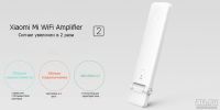 Лот: 13999473. Фото: 3. Xiaomi Mi Wi-Fi Amplifier 2 Усилитель... Компьютеры, оргтехника, канцтовары