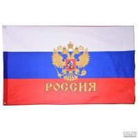 Лот: 9469979. Фото: 2. Флаг.Много лотов в т.ч.с 1 рубля... Сувениры, подарки