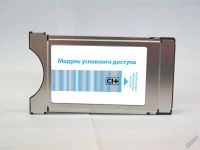 Лот: 4613378. Фото: 2. Триколор ТВ. ТВ и видео